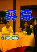 一夜七次狼在线